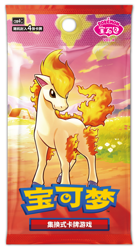Display Gem pack vol. 4 - CBB4C - Pokémon chinois officiel