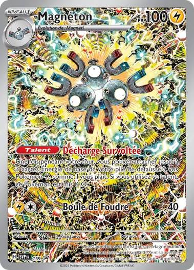 Élite Traîner Box - ETB EV08 - Étincelles déferlantes - Pokémon français officiel
