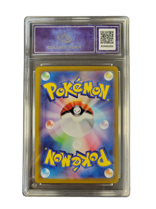 LUGIA V 079/098 - s12 - Collect Aura 8 - Pokémon japonais