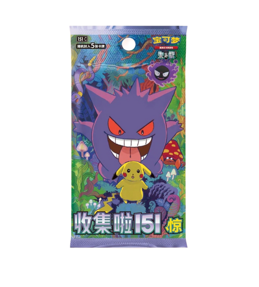 Booster 151 vol.3 - Surprise - Pokémon chinois