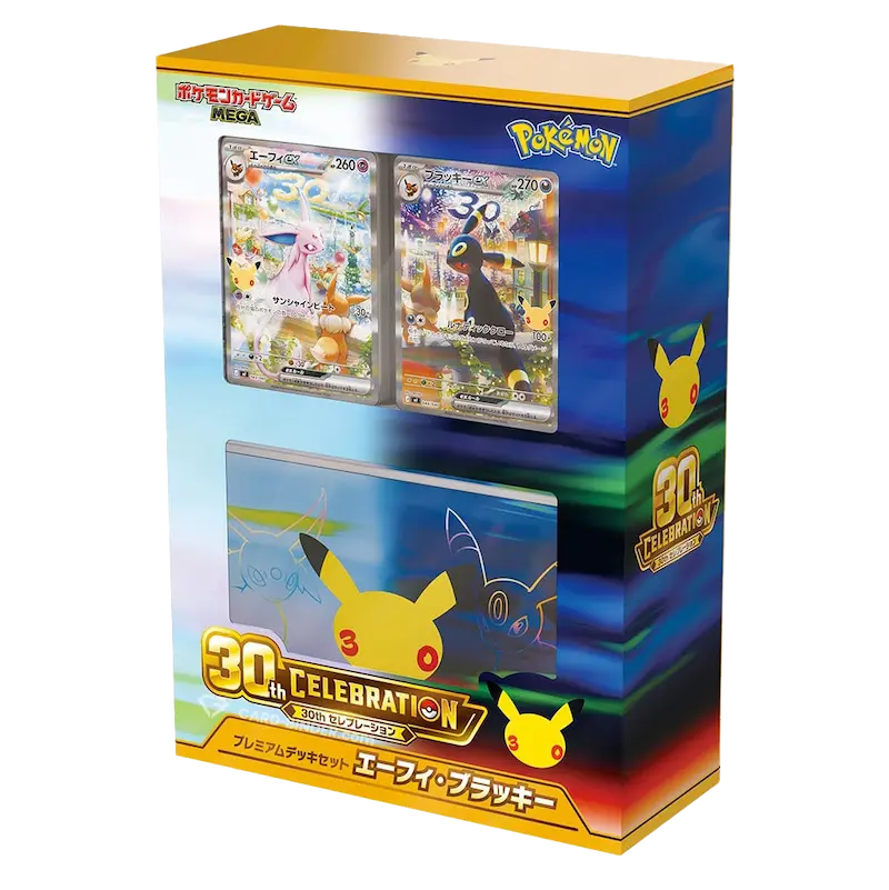 Deck premium 30e anniversaire - Pokémon japonais officiel