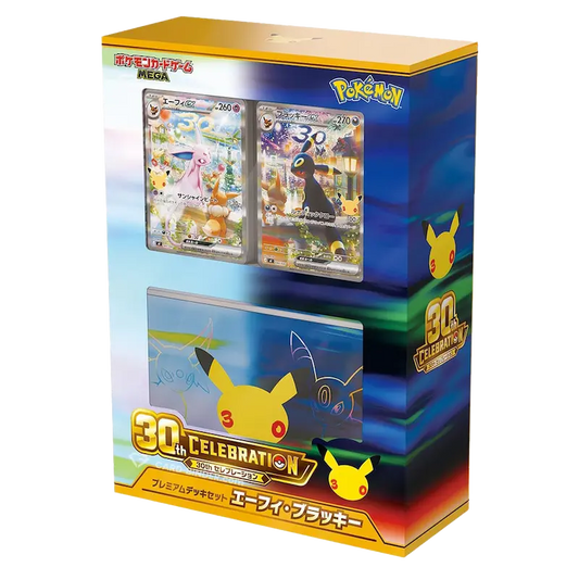 Deck premium 30e anniversaire - Pokémon japonais officiel