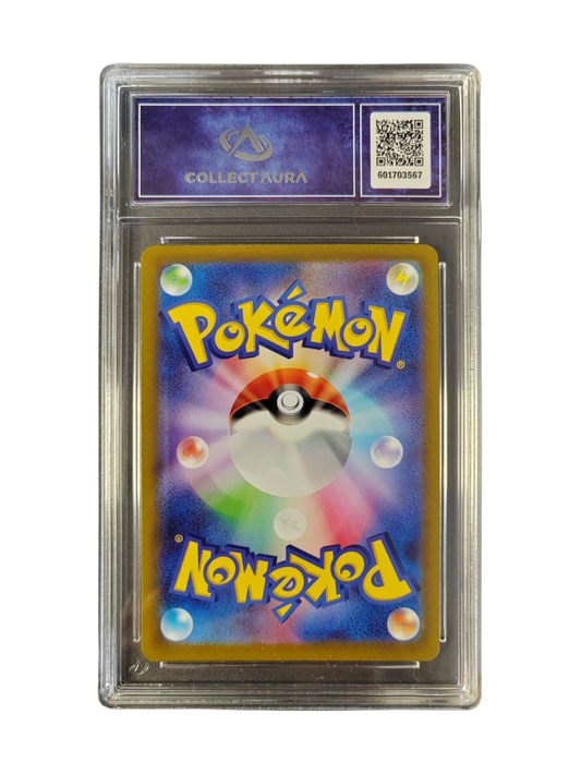 RAMOLOSS (Slowpoke) 082/078 - sv1V - Collect Aura 9 - Pokémon japonais