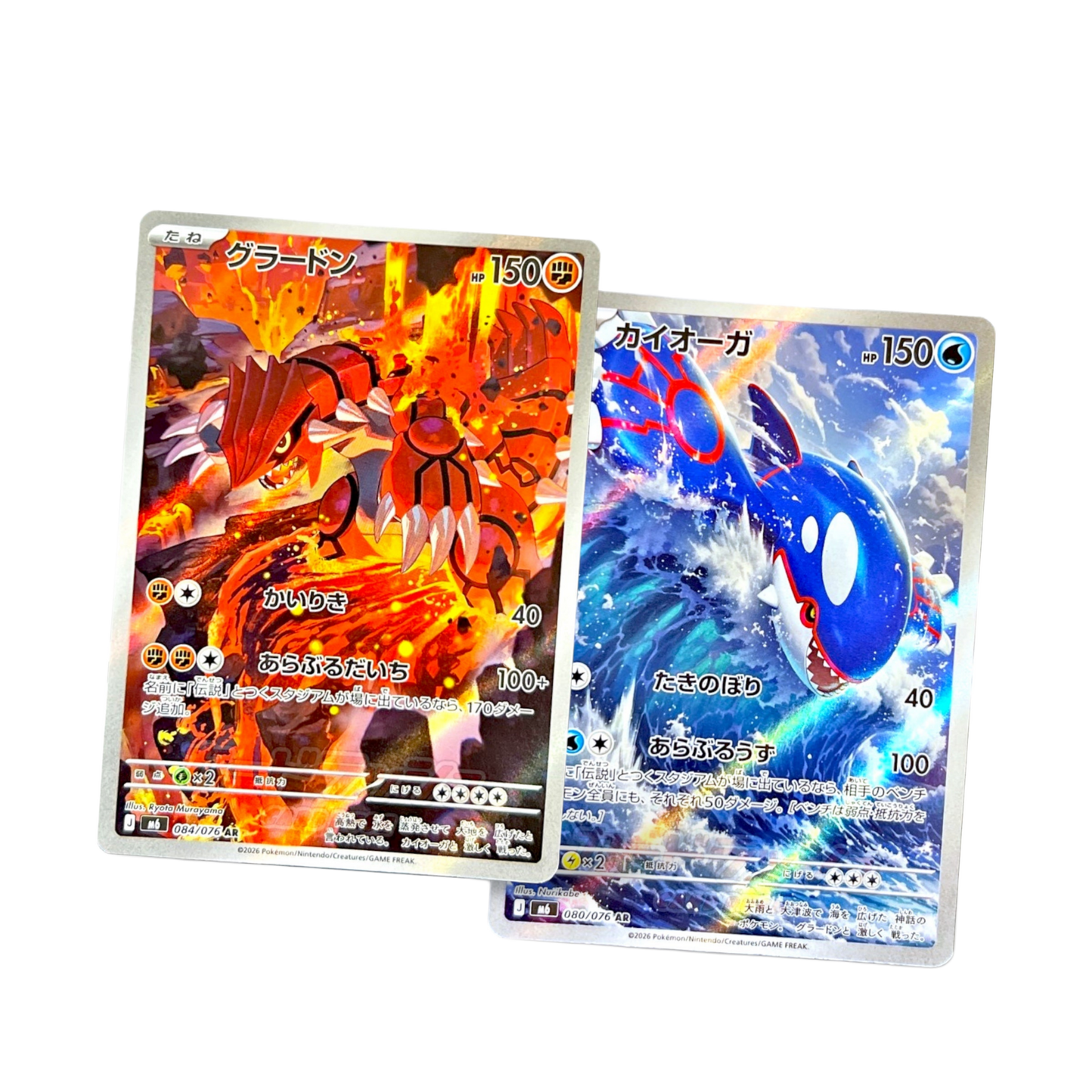 Display M6 - Storm Emeralda - Pokémon japonais officiel