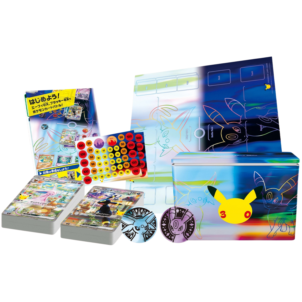 Deck premium 30e anniversaire - Pokémon japonais officiel