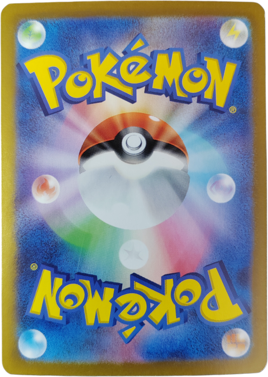 DRACAUFEU (Charizard) ex 125/108 - Sv3 Ruler of the black flame - Pokémon japonais