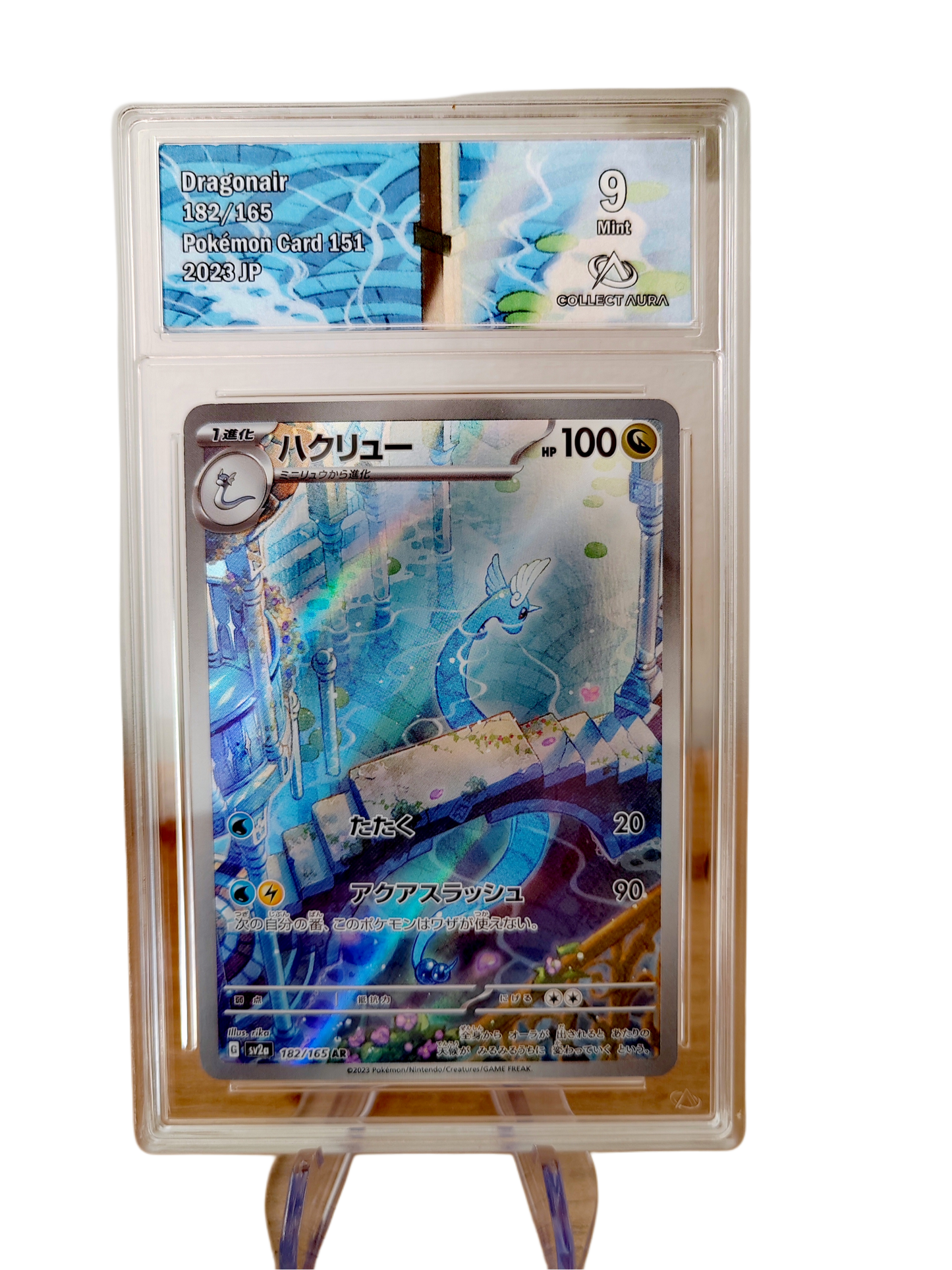 DRACO (Dragonair) 182/165 - sv2a - Collect Aura 9 - Pokémon japonais