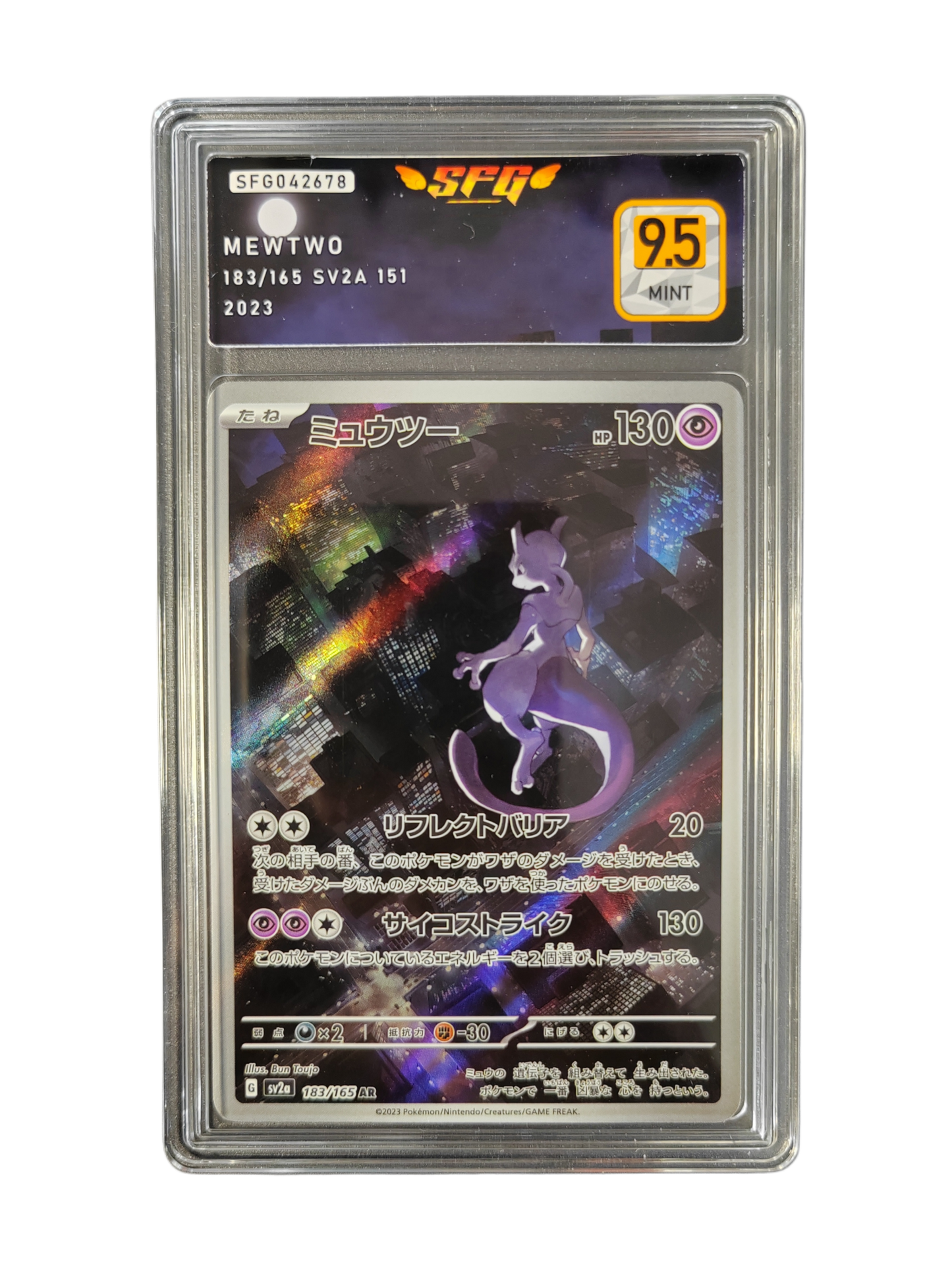 MEWTWO 183/165 sv21 (151) Graded 9.5