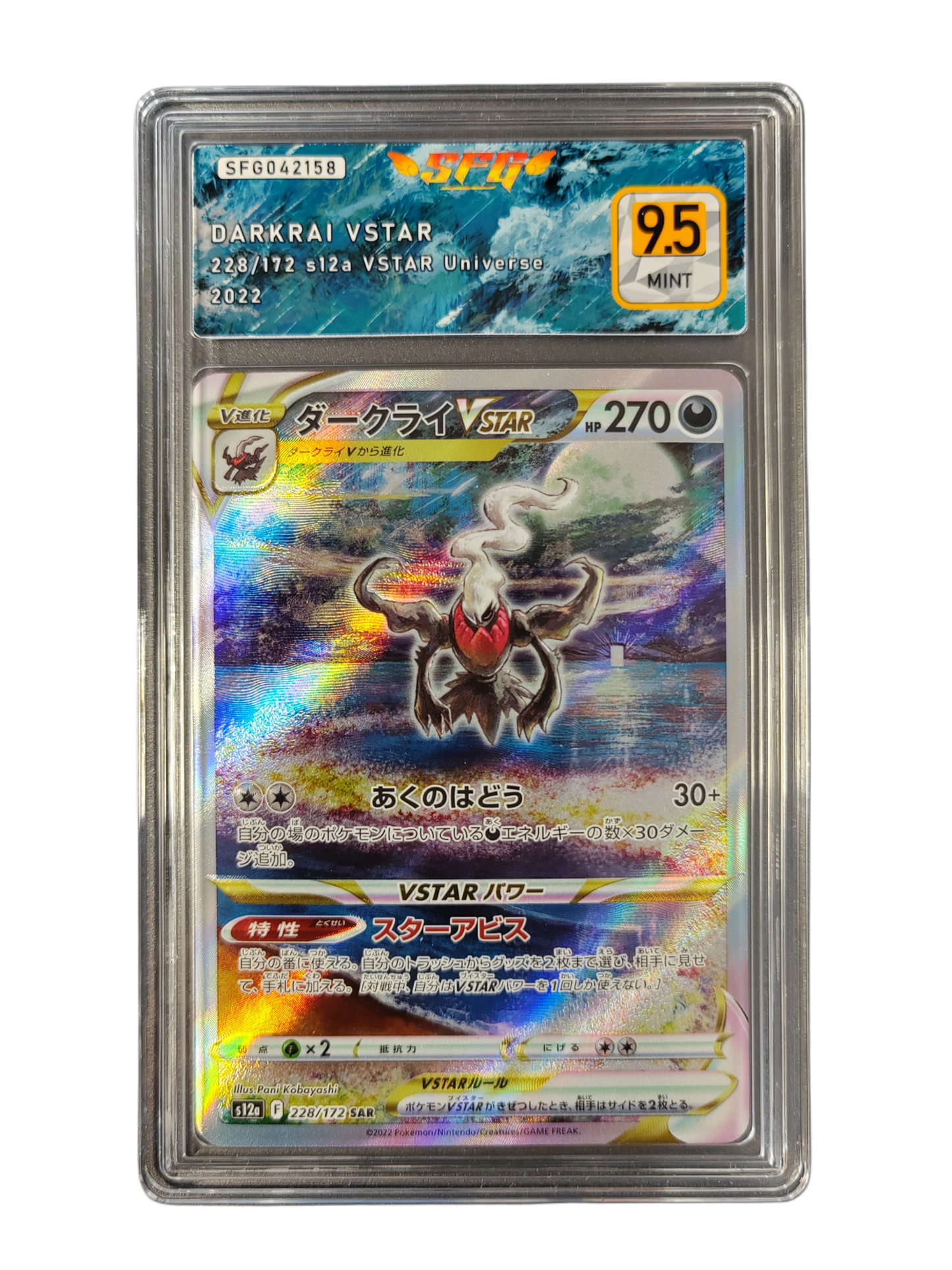 DARKRAI Vstar 228/172 - s12a - SFG 9.5 - Pokémon japonais
