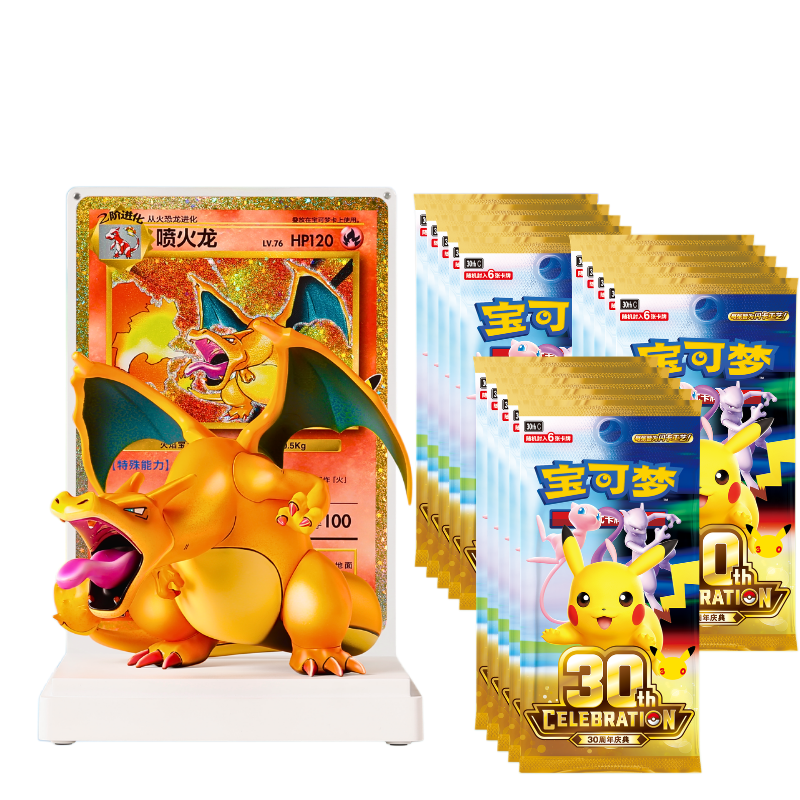 Coffret DRACAUFEU - 30e anniversaire - Pokémon chinois officiel