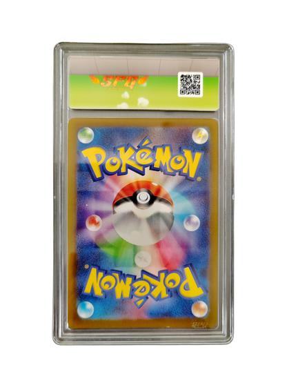 PIKACHU 020/m-p - Promo McDonald's - Exclu - Pokémon japonais