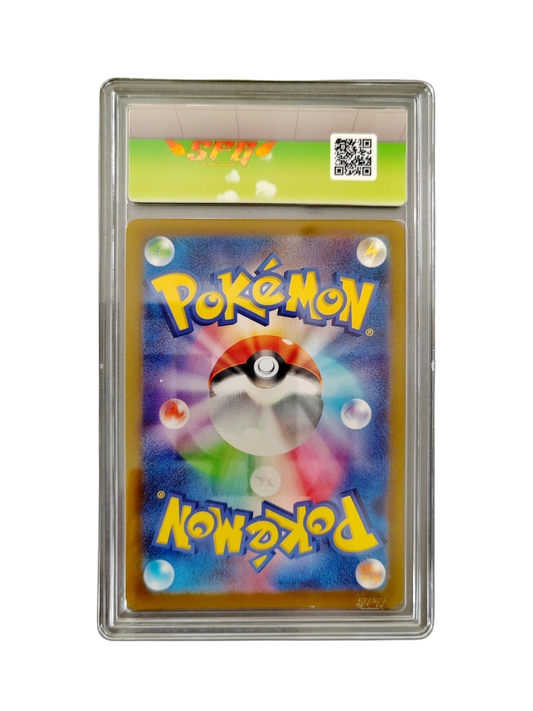 PIKACHU 020/m-p - Promo McDonald's - Exclu - Pokémon japonais