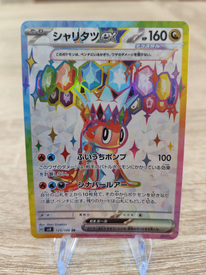 Lot de 6 cartes - Pokémon français et japonais officiel