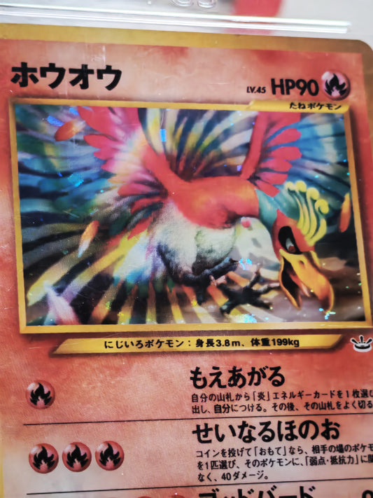 Ho-Oh #250 - Awakening Legends - BGS 9.5 - Pokémon japonais