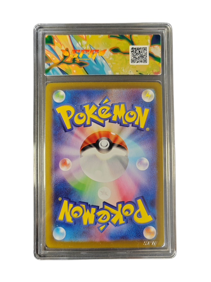 ZACIAN EX DE NABIL (Hop's Zacian ex) 128/100 graded SFG 9.5