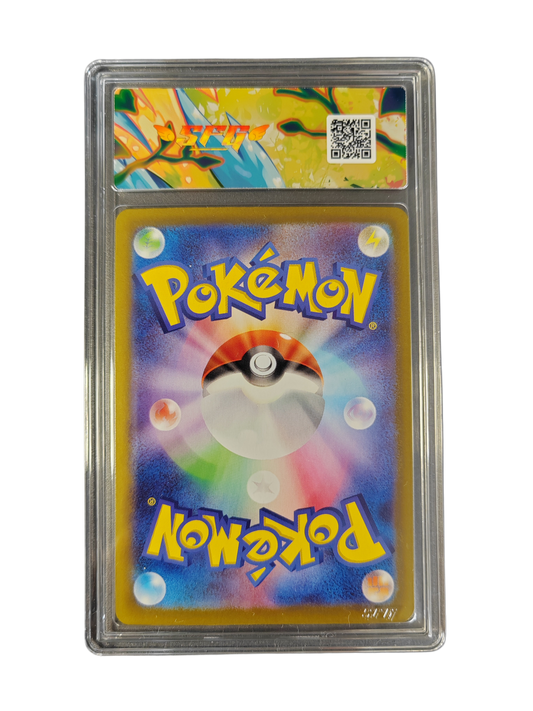 ZACIAN EX DE NABIL (Hop's Zacian ex) 128/100 graded SFG 9.5