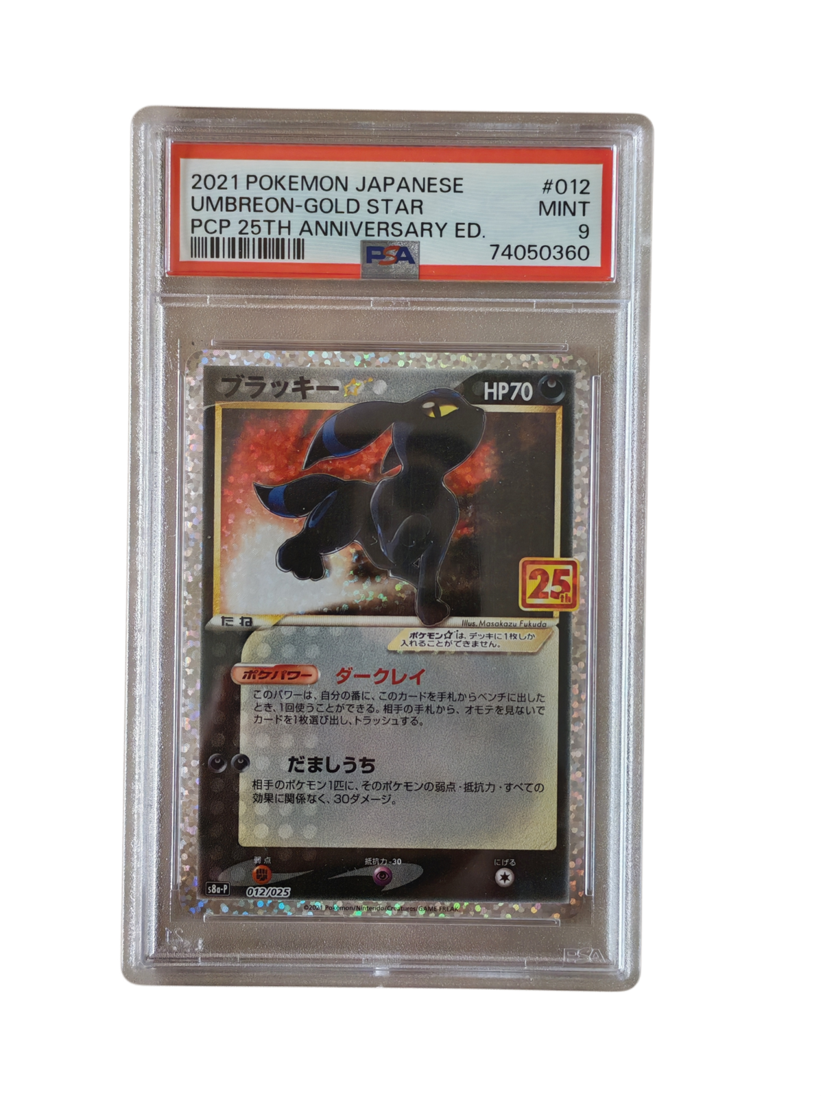 NOCTALI gold star 012/025 - s8a - 25th Célébration - PSA 9 - Pokémon japonais