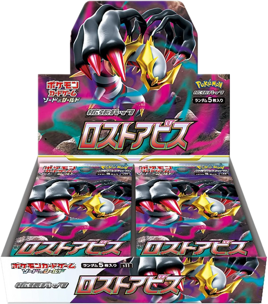 Dispay S11 - Lost Abyss - Pokémon japonais