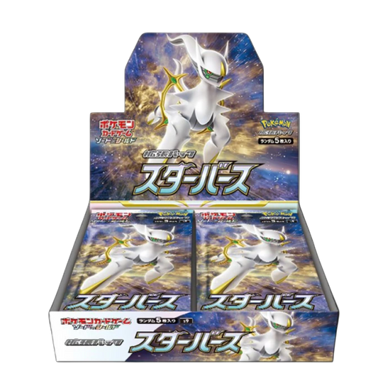 Display S9 - Star Birth (scellé) - Pokémon japonais